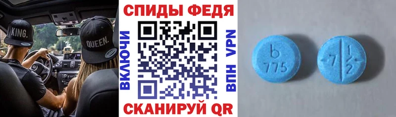 АМФЕТАМИН 98% Сосновый Бор