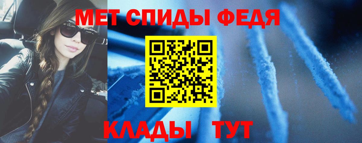АМФЕТАМИН Розовый  Вход с VPN  АМФЕТАМИН  Сосновый Бор 