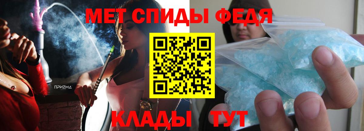 Amphetamine Розовый Сосновый Бор