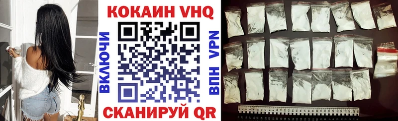 КОКАИН FishScale Сосновый Бор