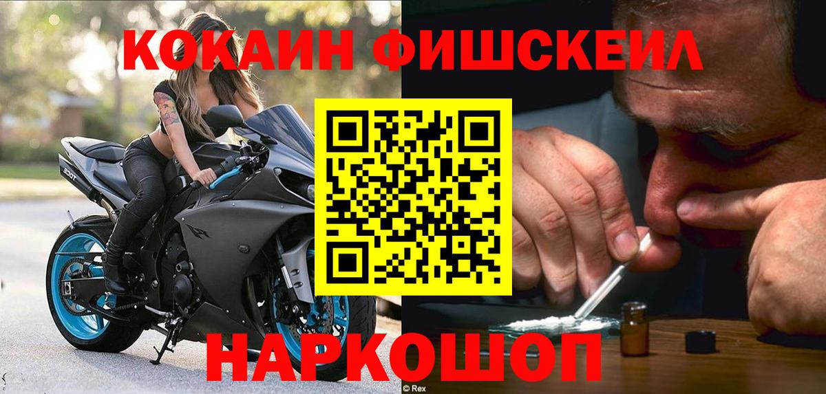 Cocaine 98% Сосновый Бор