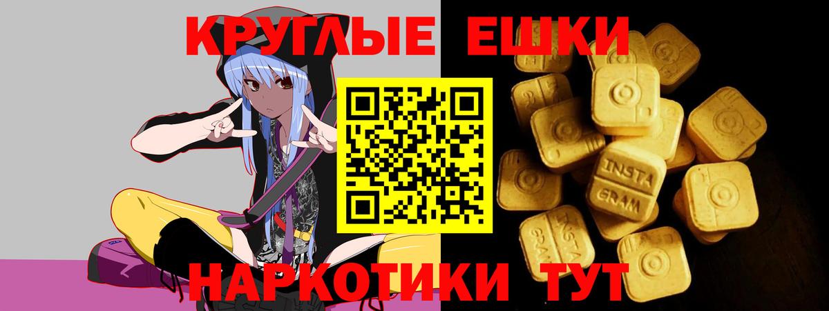 Экстази Punisher Сосновый Бор