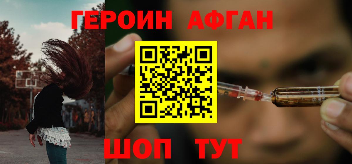 МЕФ кристаллы  Сосновый Бор  Cocaine  А ПВП СОЛЬ   Вход с VPN  ГАШ  МАРИХУАНА 