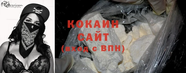 COCAINE Горняк