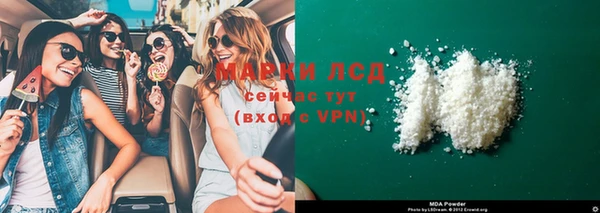синтетический гашиш Лиски