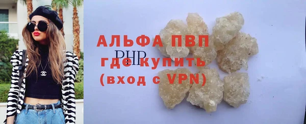 марки nbome Магадан