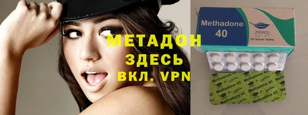 не бодяженный Магас
