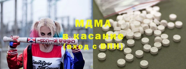 синтетический гашиш Лиски