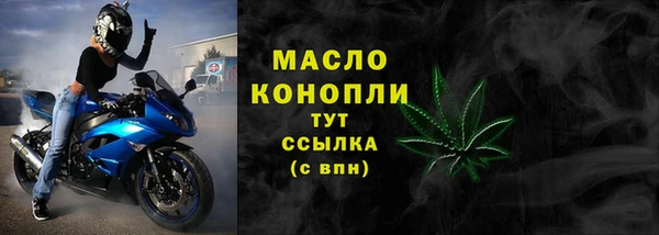 синтетический гашиш Лиски