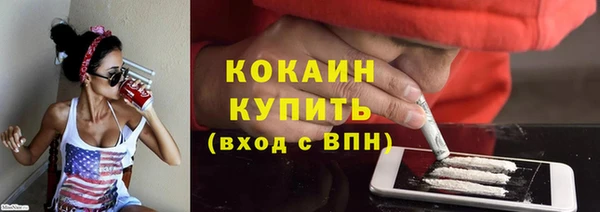 кокаин VHQ Липки