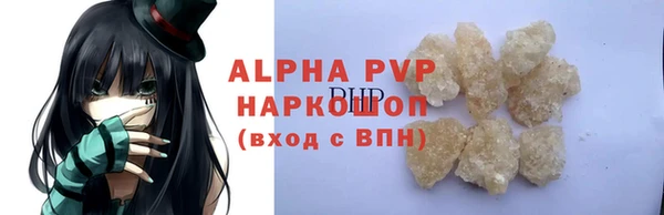 spice Горнозаводск