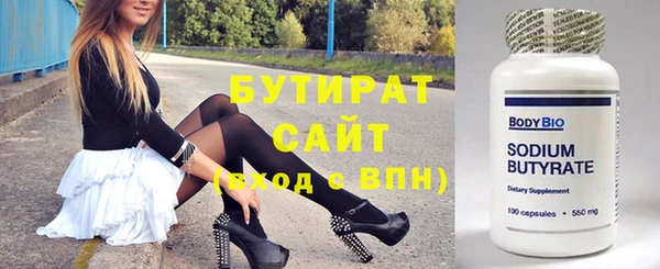 стафф Лабытнанги