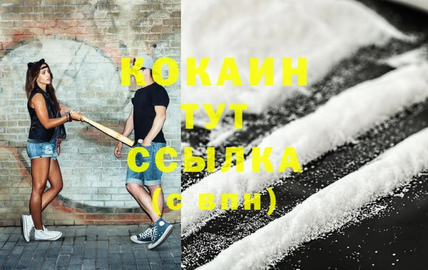 кокаин VHQ Липки