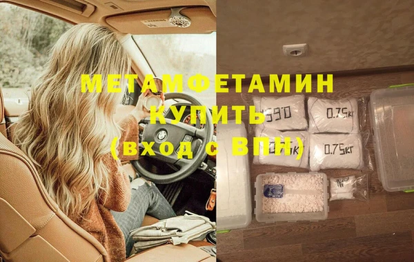 синтетический гашиш Лиски