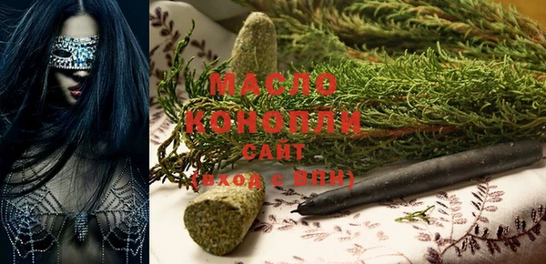 синтетический гашиш Лиски