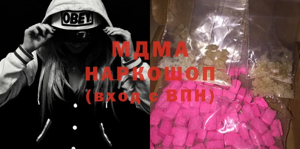 MDMA Навашино