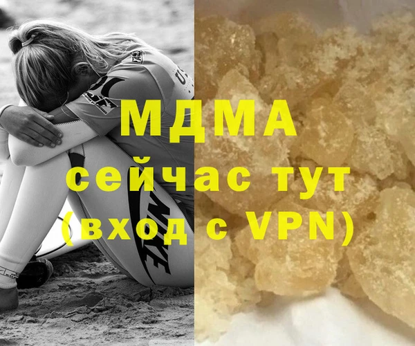 синтетический гашиш Лиски