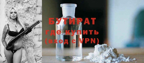 синтетический гашиш Лиски