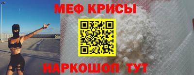 кристаллы Можайск