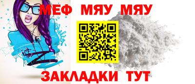 прущий лед Моздок