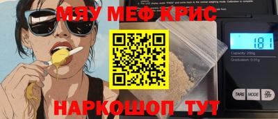 кристаллы Можайск