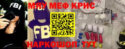 кристаллы Можайск
