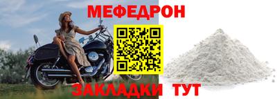 МДМА Апшеронск