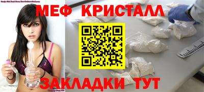 МДМА Апшеронск