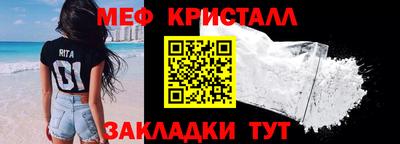 МДМА Апшеронск