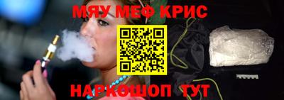 PSILOCYBIN Нальчик