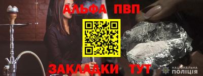 кристаллы Можайск