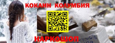 прущий лед Моздок
