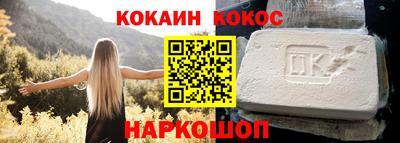 кокаин перу Аргун