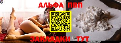 МДМА Апшеронск