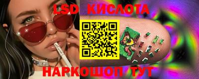 МДМА Апшеронск