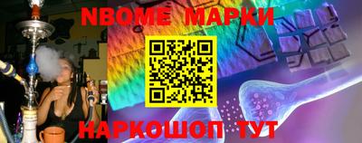 МДМА Апшеронск