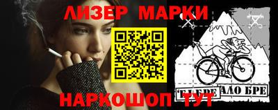 прущий лед Моздок