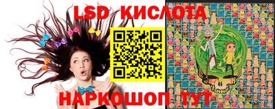 прущий лед Моздок