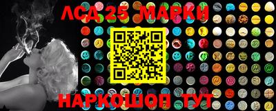 МДМА Апшеронск