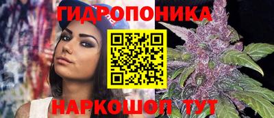 кристаллы Можайск