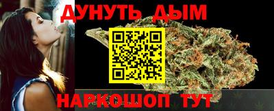 кристаллы Можайск