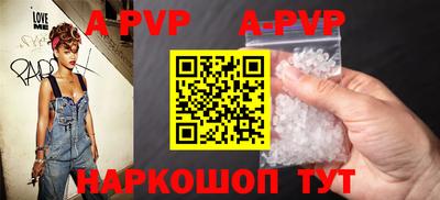 кристаллы Можайск