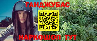 кристаллы Можайск