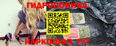прущий лед Моздок