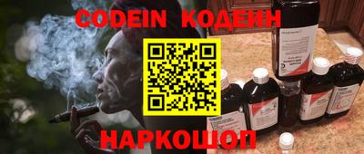 кокаин перу Аргун