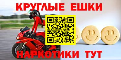 прущий лед Моздок