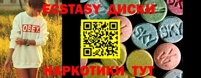 кристаллы Можайск