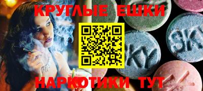 кристаллы Можайск