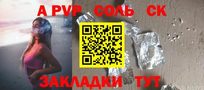 прущий лед Моздок