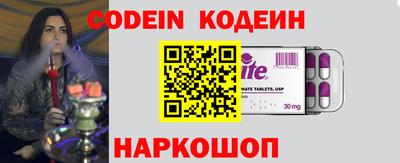 МДМА Апшеронск